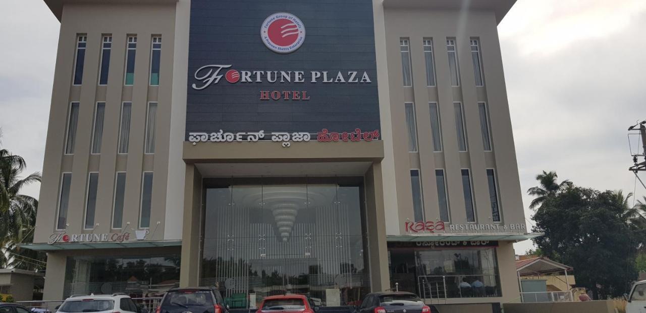 Fortune Plaza Hotel Udupi Exterior photo