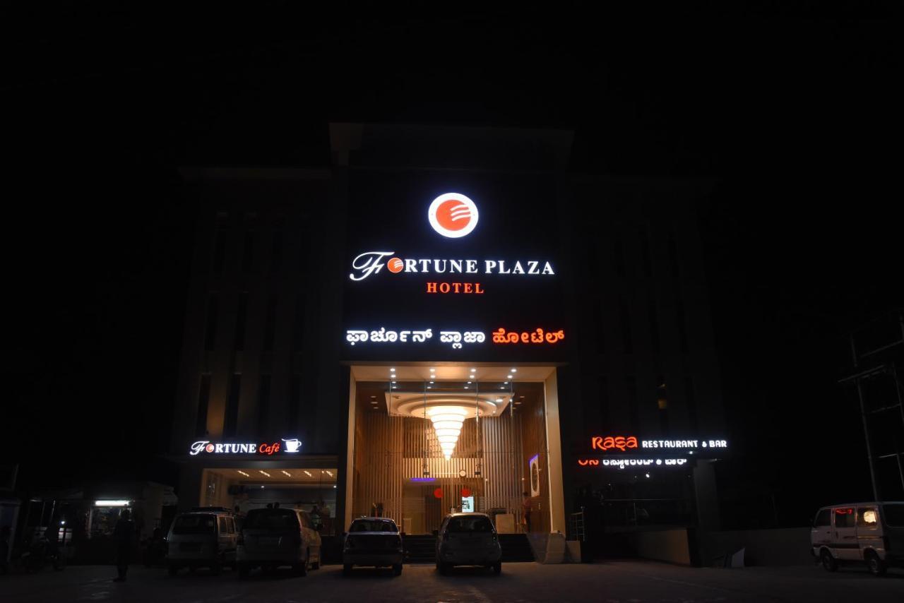 Fortune Plaza Hotel Udupi Exterior photo